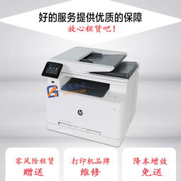 杭州理光復(fù)印機(jī)租賃，就找杭州高安辦公設(shè)備
