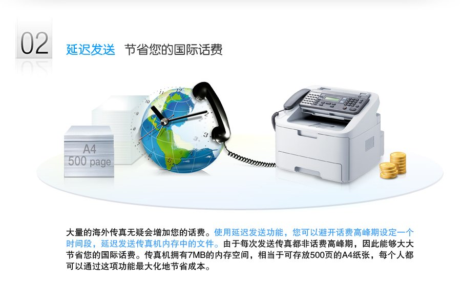 三星 SF-651P 黑白激光一體機(jī)soho一族首選辦公產(chǎn)品報(bào)價(jià)\價(jià)格、說明書、怎么用、行情、評(píng)測(cè)-  辦公設(shè)備 一體機(jī) 黑白激光一體機(jī) 三星 SF-651P 黑白激光一體機(jī) 行情、報(bào)價(jià)、最新報(bào)價(jià)